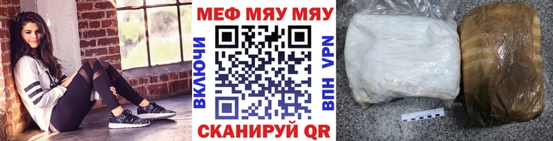 Что такое Ревда blacksprut   Канабис  Alpha-PVP 