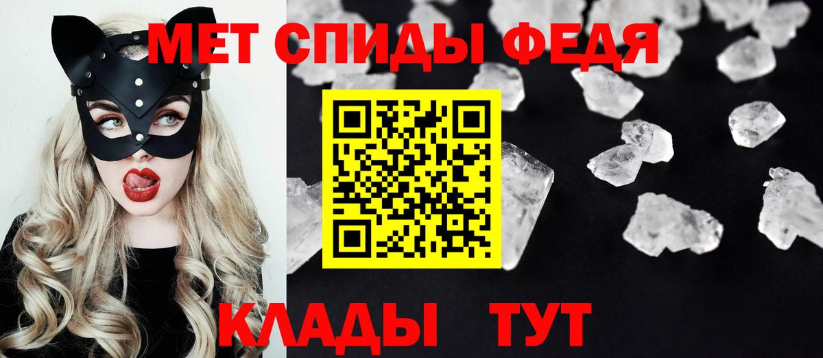 АМФ Розовый Ревда