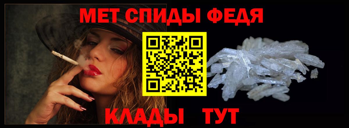 Ревда  МДМА  Бошки Шишки  Вход с VPN  Меф кристаллы  ГАШ  А ПВП СК   Кокаин 