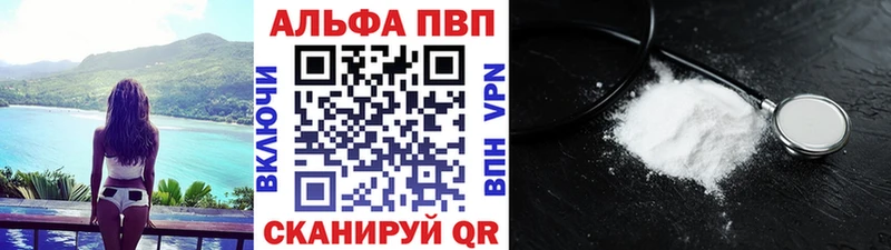 A-PVP СК КРИС Ревда