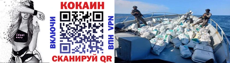 Кокаин Перу магазин наркотиков Ревда