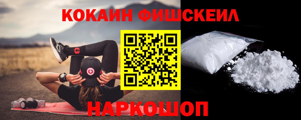 COCAIN Боливия Ревда