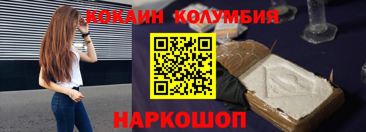 Cocaine VHQ  Ревда  COCAIN  COCAIN FishScale 