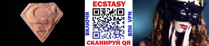 Ecstasy 280мг Ревда