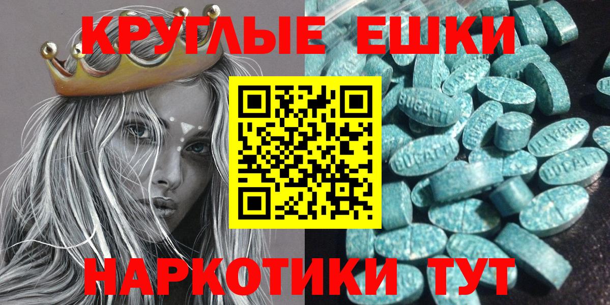 Ecstasy 280 MDMA  ЭКСТАЗИ  Ревда  Вход с VPN 