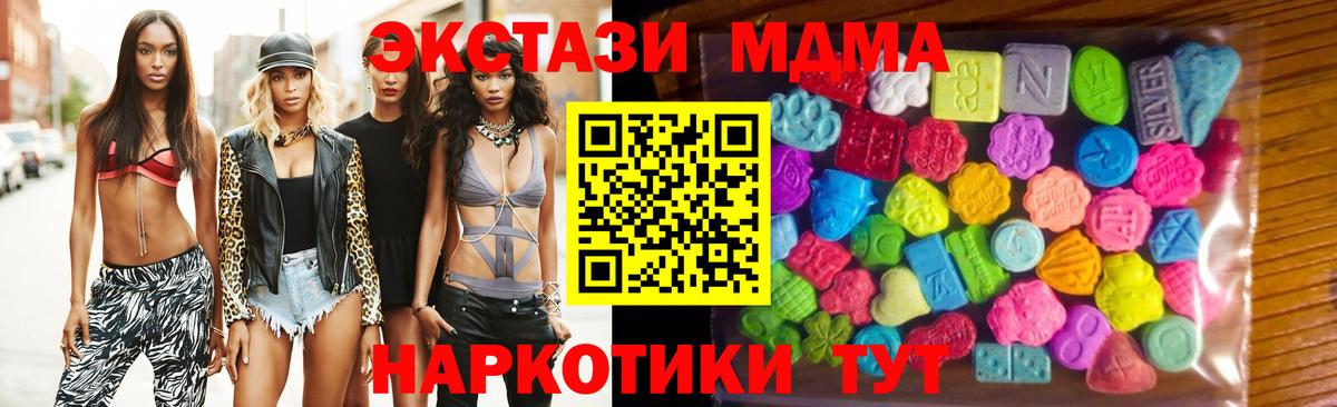 Экстази Cube Ревда