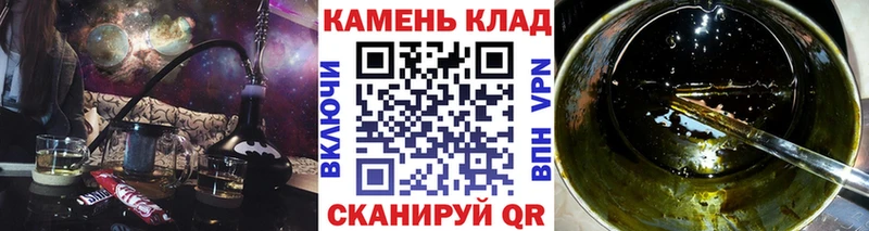 ГАШИШ индика сатива  даркнет сайт  блэк спрут ссылки  Ревда 