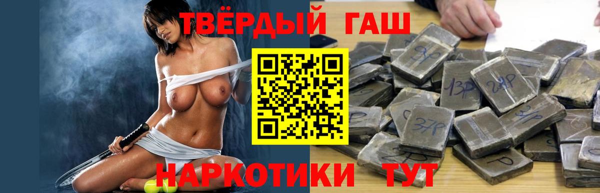 ГАШИШ  Гашиш Изолятор  Ревда  ГАШИШ AMNESIA HAZE 