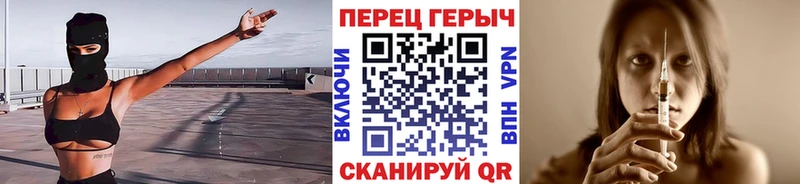 ГЕРОИН Афган  закладки  Ревда 