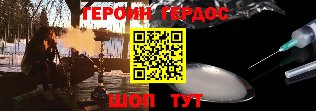 Мефедрон Ревда