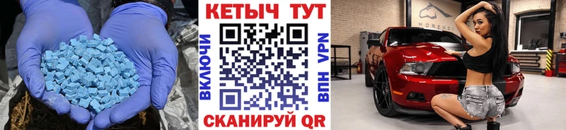Кетамин ketamine blacksprut зеркало Ревда где продают