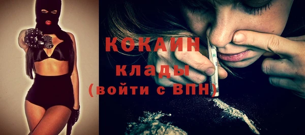 кристаллы Няндома