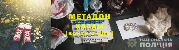 амф Осташков