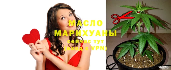 кристаллы Няндома