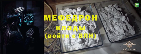 mdpv Осинники