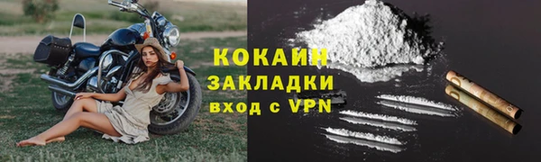 кокаин перу Нягань