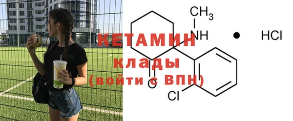 мефедрон VHQ Пролетарск