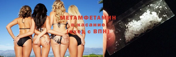 mdpv Осинники