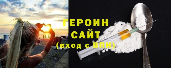 бутират Нязепетровск