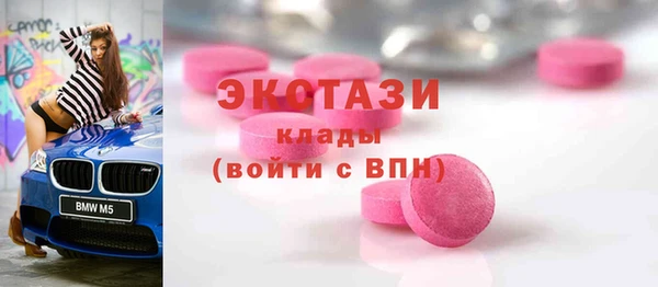 кокаин перу Нягань