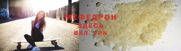 бутират Нязепетровск