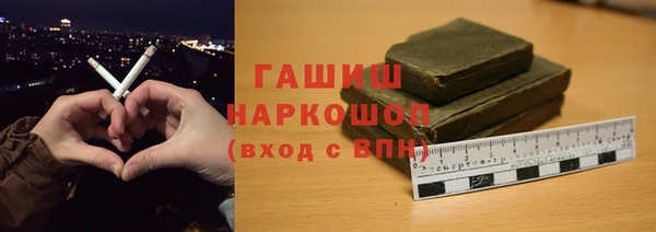 бутират Нязепетровск
