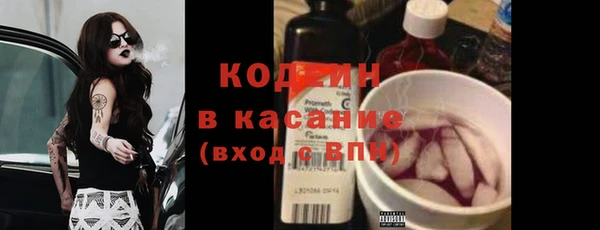 mdpv Осинники