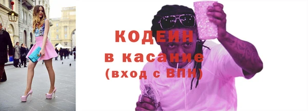 бутират Нязепетровск