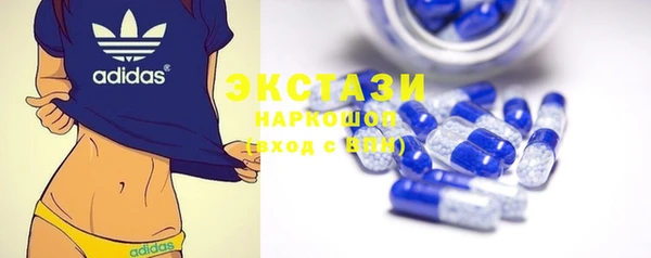бутират Нязепетровск
