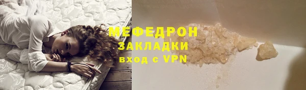 mdpv Осинники