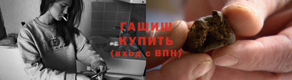 кристаллы Няндома