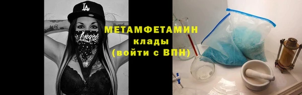кристаллы Няндома
