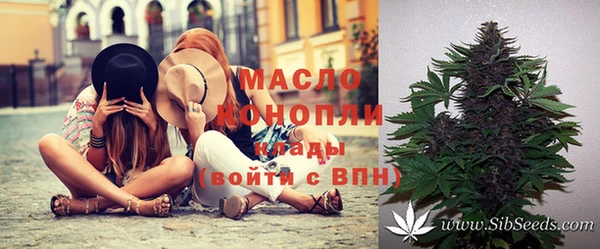 бутират Нязепетровск