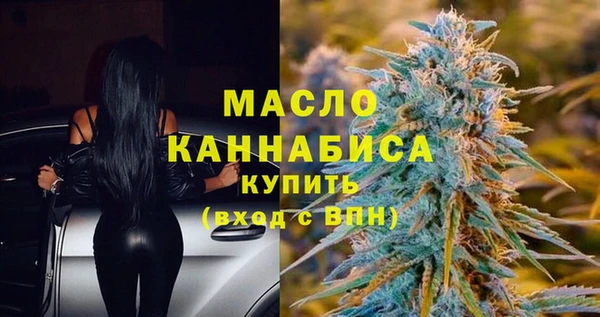 mdpv Осинники