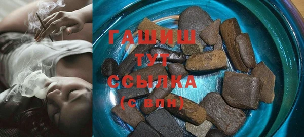 кристаллы Няндома