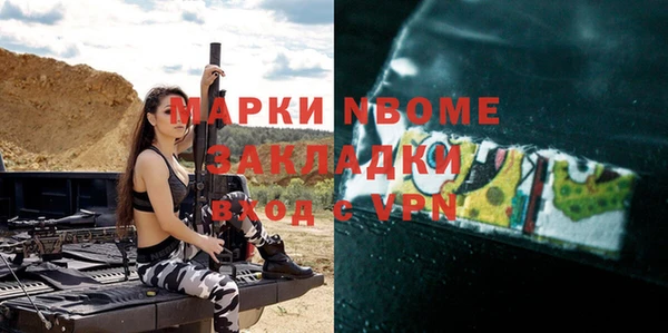 кристаллы Няндома
