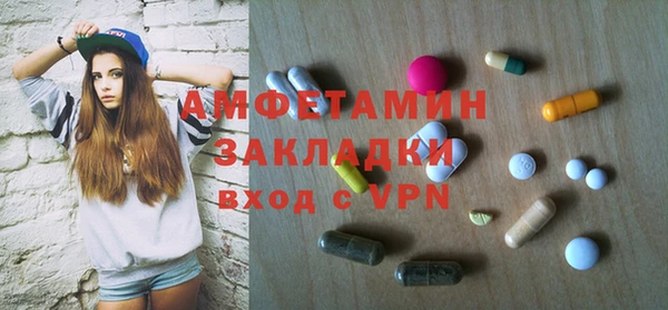 кристаллы Няндома