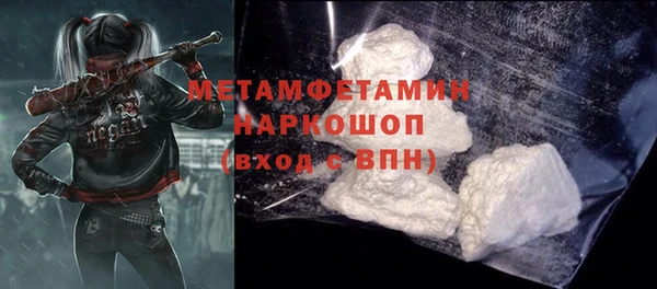бутират Нязепетровск