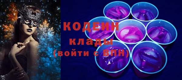 кристаллы Няндома
