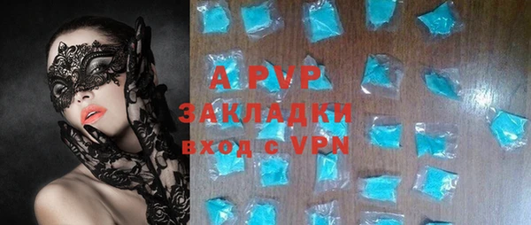ALPHA-PVP Протвино