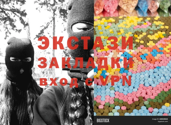 кристаллы Няндома