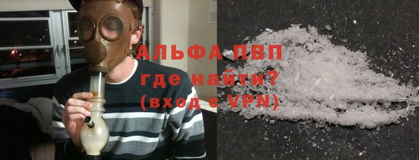 mdpv Осинники