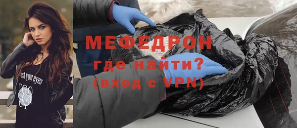 мефедрон VHQ Пролетарск