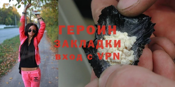 бутират Нязепетровск