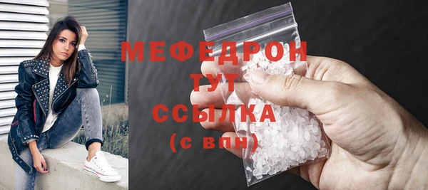 амф Осташков