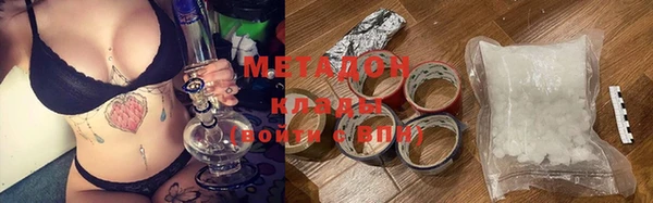 кристаллы Няндома