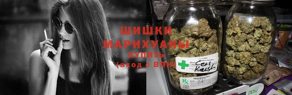 бутират Нязепетровск
