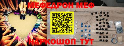 амфетамин Краснокаменск
