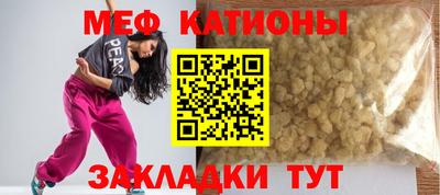 прущие грибы Краснознаменск
