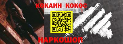 амфетамин Краснокаменск
